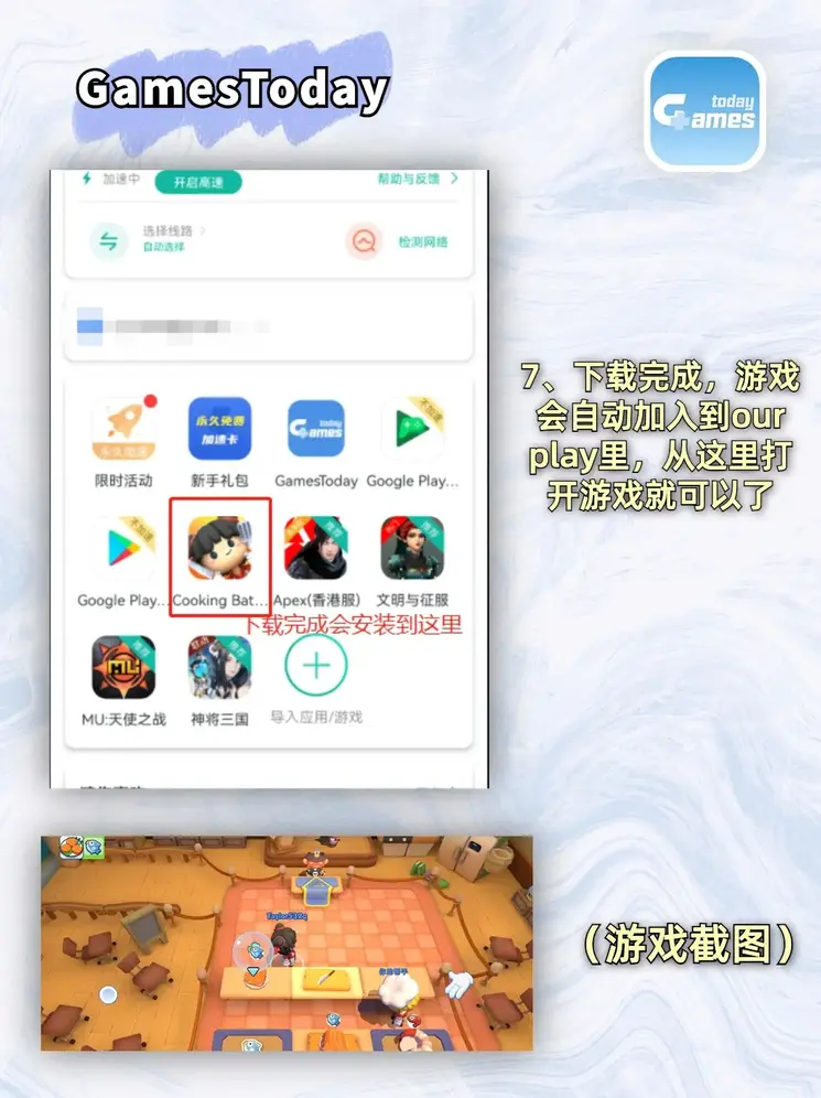 NB8nb88新博官方网站截图3